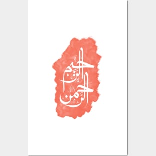 Modern Arabic Calligraphy of Arrahmaan Arraheem - الرحمن الرحيم Posters and Art